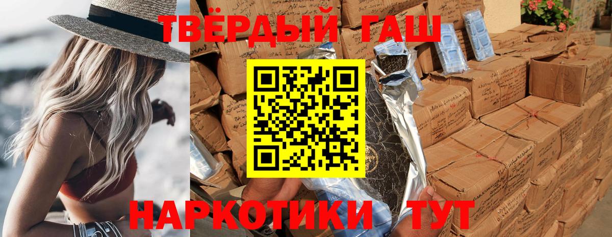 ГАШ индика сатива Ульяновск