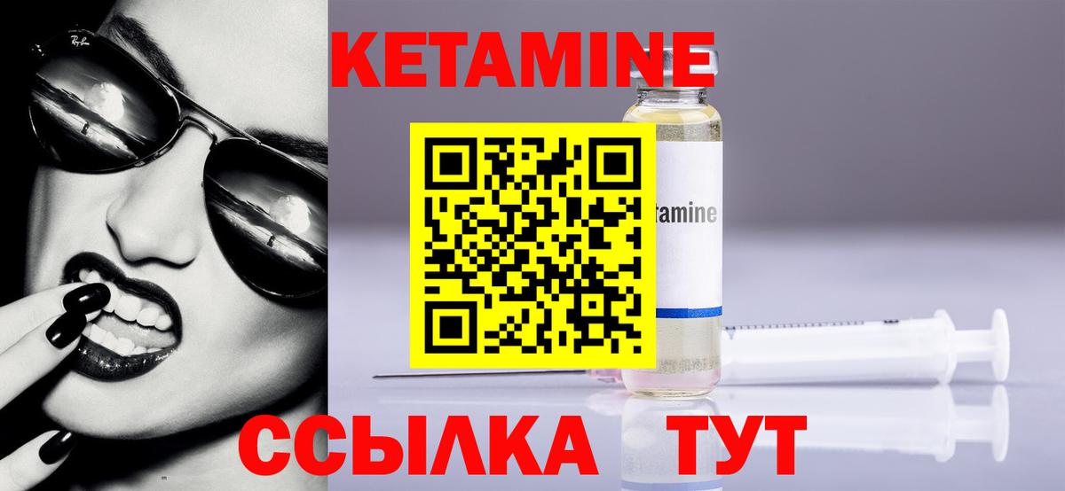 hydra   Вход с VPN  Ульяновск  Кетамин VHQ 