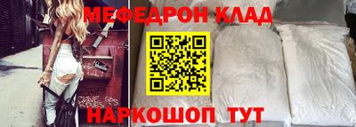 амф Краснодар