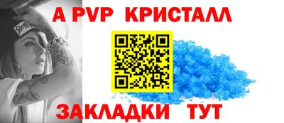 ешки Краснокаменск