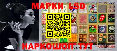 амф Краснодар
