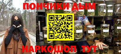 ешки Краснокаменск