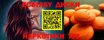ешки Краснокаменск