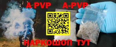apvp Кулебаки