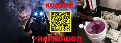 амф Краснодар