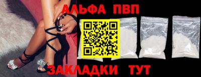 ешки Краснокаменск