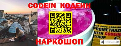 амф Краснодар