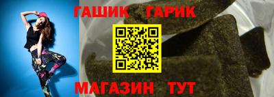 ешки Краснокаменск