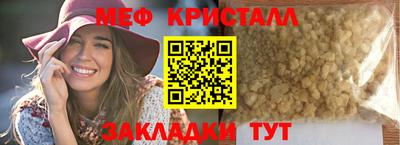 ешки Краснокаменск