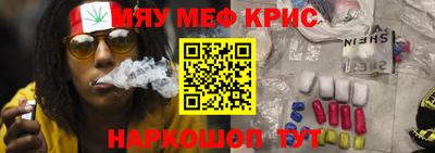 амф Краснодар