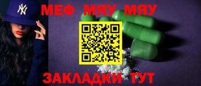 амф Краснодар