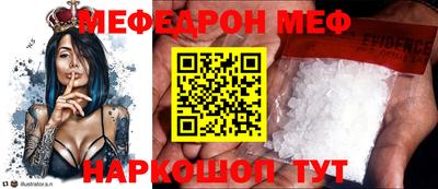 прущий лед Кумертау