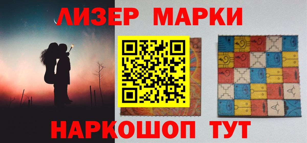 Лсд 25 экстази кислота Ульяновск