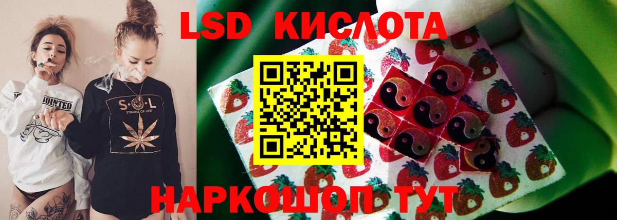 Лсд 25 экстази  Вход с VPN  Лсд 25 экстази кислота  Ульяновск  LSD-25 экстази кислота 