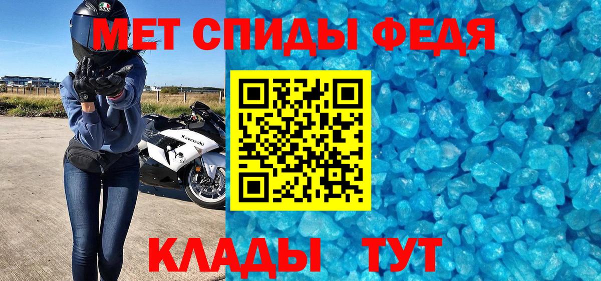 Метамфетамин кристалл Ульяновск