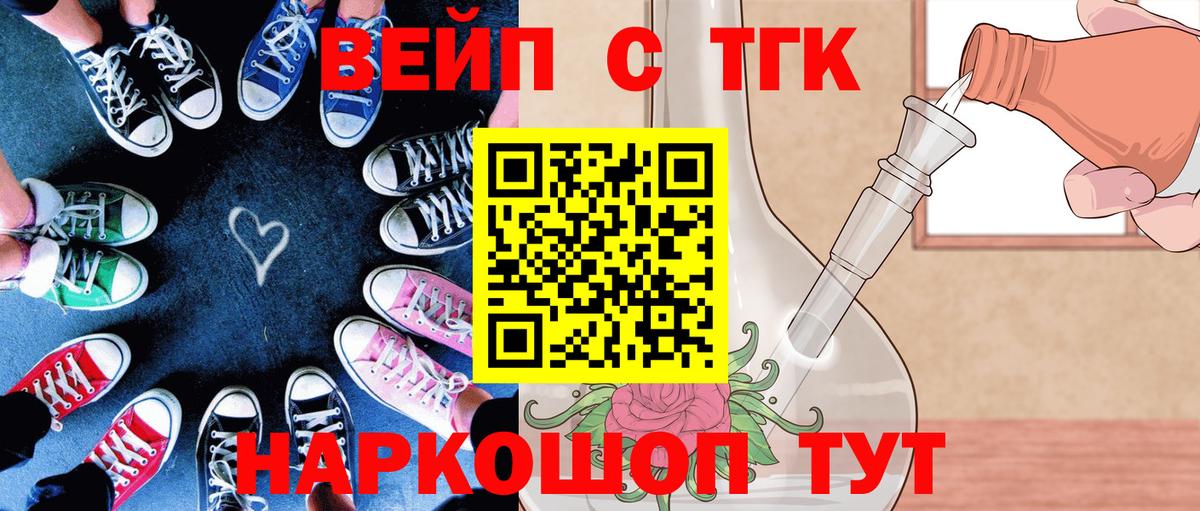 Дистиллят ТГК концентрат Ульяновск