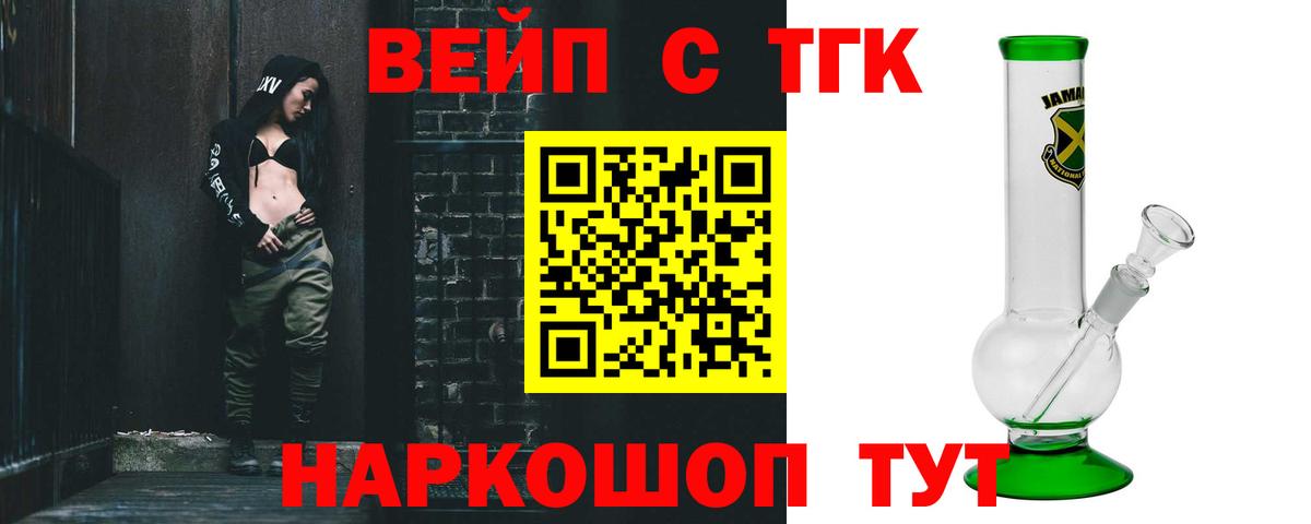 ТГК Wax  где можно купить наркотик  Вход с VPN  Ульяновск  Дистиллят ТГК гашишное масло 