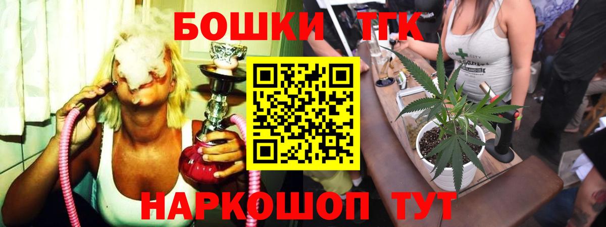 Марихуана LSD WEED  Бошки марихуана сатива  Ульяновск  Вход с VPN  Канабис план 